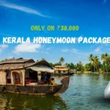 Kerala honeymoon package at ₹36,000 with a houseboat and scenic backwaters, perfect for a romantic getaway.